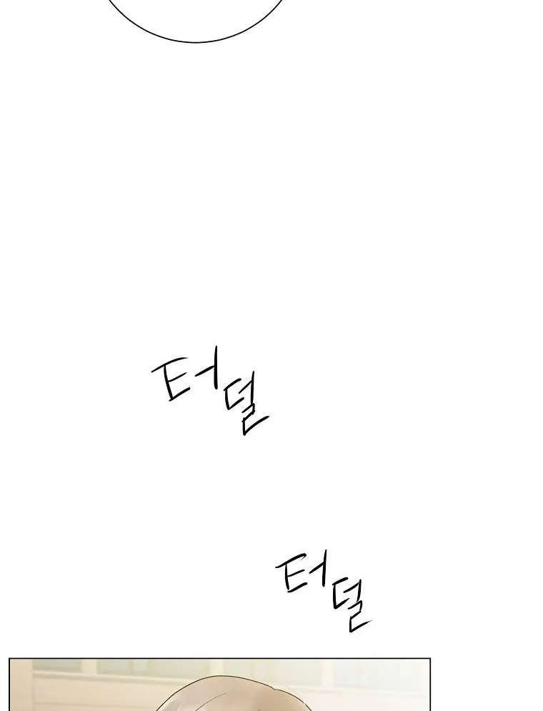 The Star That Swallowed the Universe Chapter 2 - page 93