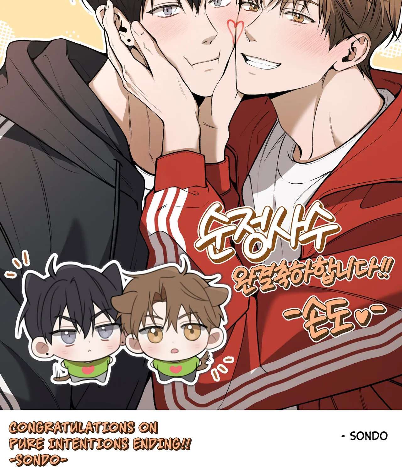 Pure Intentions Chapter 46.1 - page 39