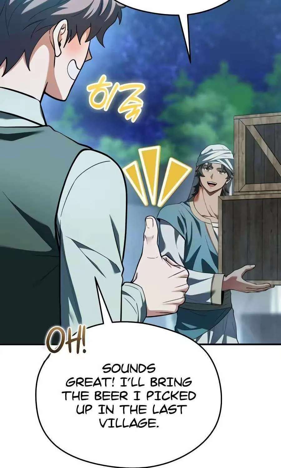 Feasting Lord in Another world Chapter 32 - page 8