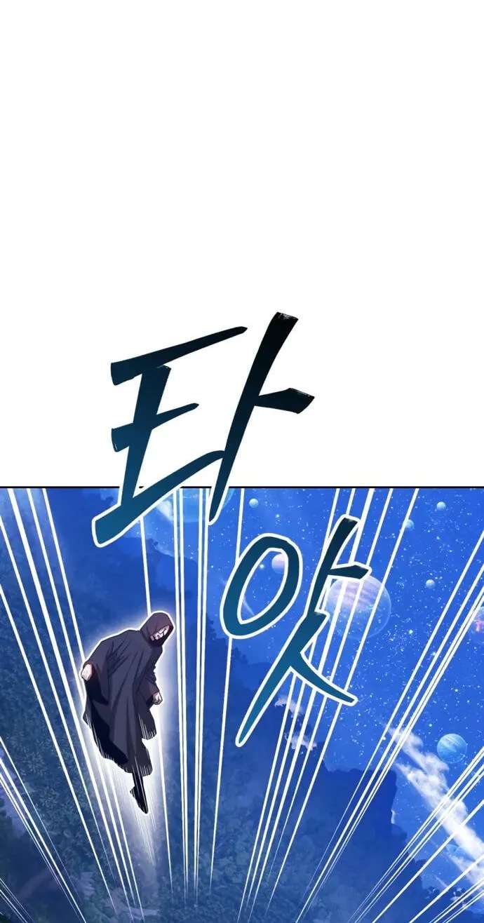 +99 Reinforced Wooden Stick Chapter 218 - page 55