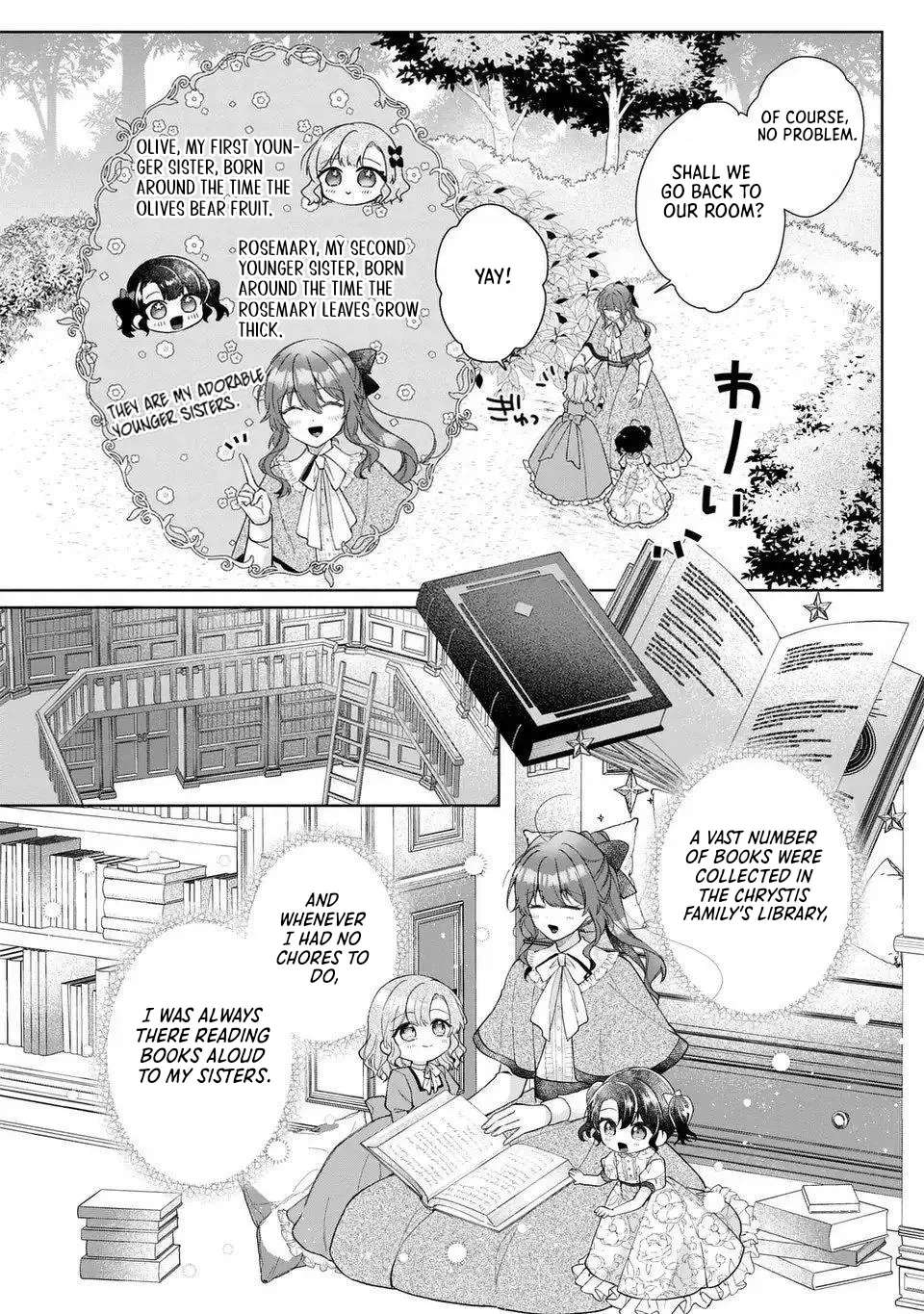 The Cold-Blooded Emperor's Lady in Waiting Chapter 1 - page 12