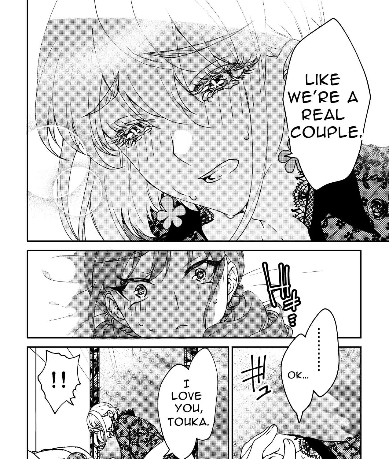 Inochi ga Areba Yokatta Chapter 1 - page 107