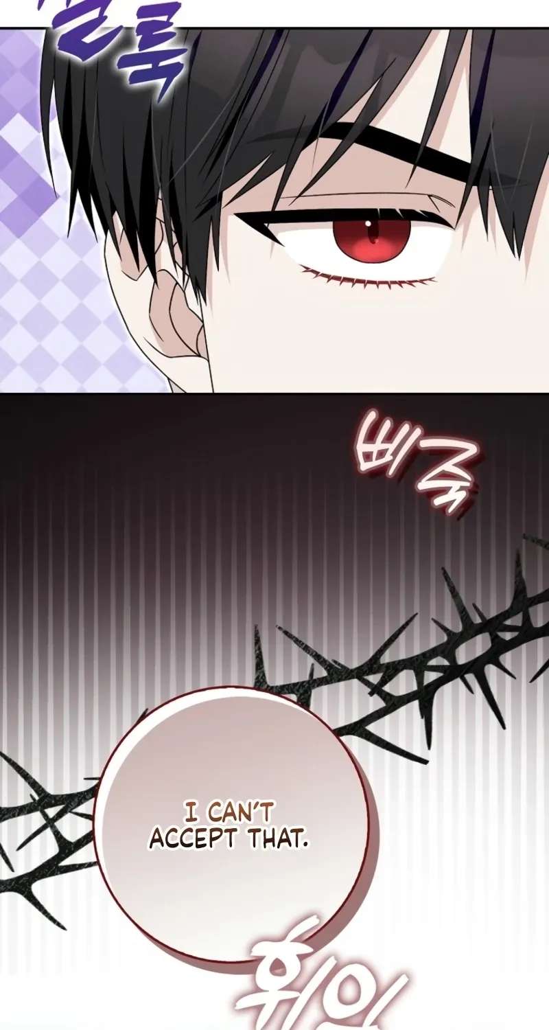Beware Of The Strongest Man Who Is Crazy About Me Chapter 82 - page 82