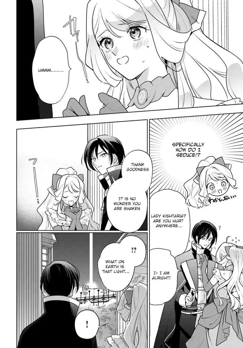 Please Fall in Love with Me! The Villainess’s Second Loop Chapter 2 - page 22