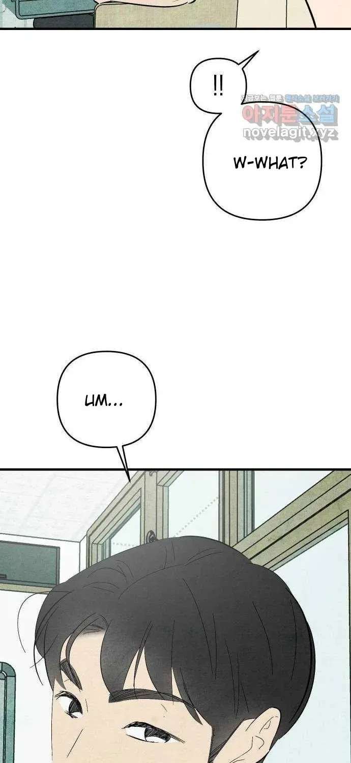 How to Turn You Around Chapter 42 - page 4