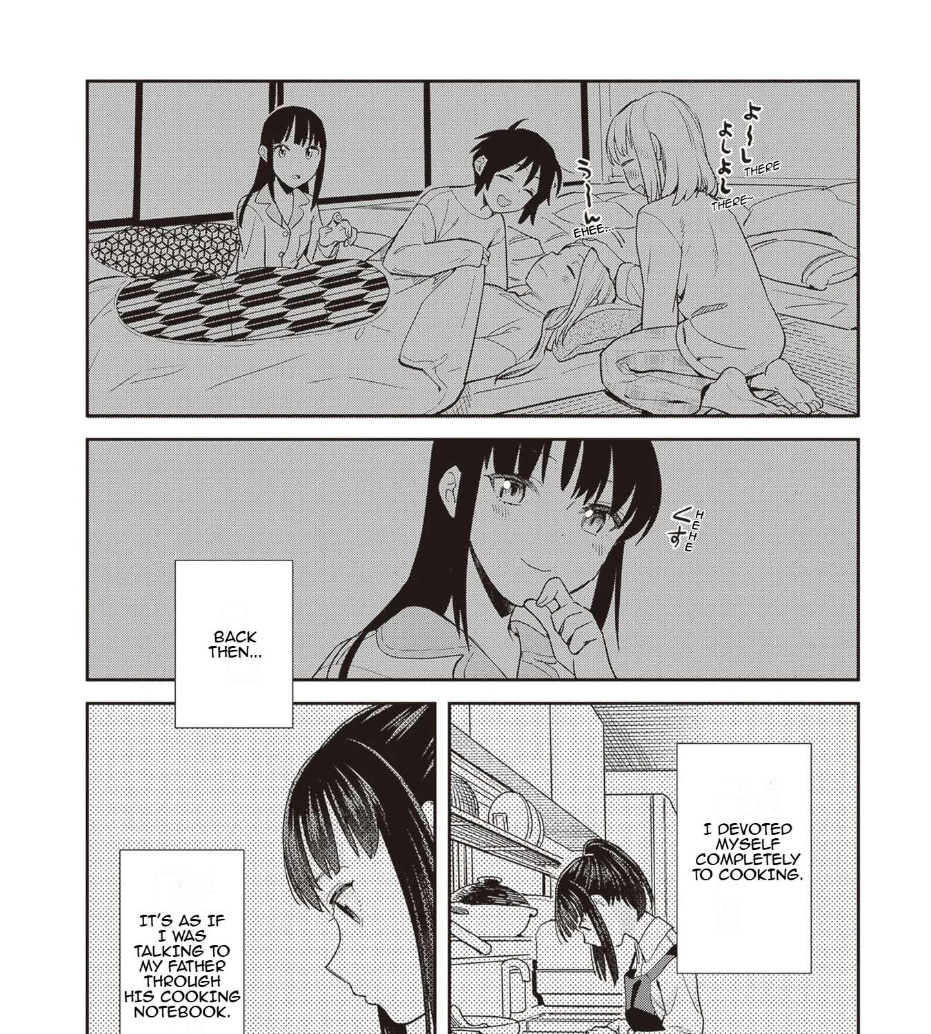 Shinmai Shimai No Futari Gohan Chapter 70.5 - page 17