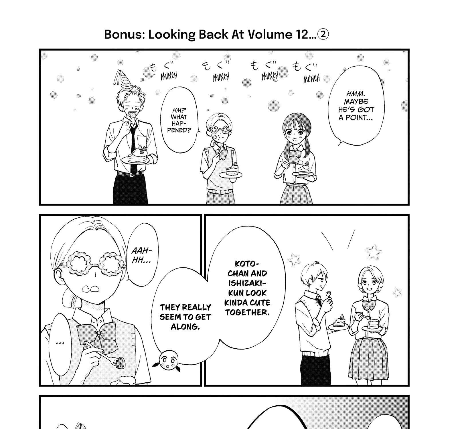 Yamaguchi-kun wa warukunai Chapter 48.5 - page 3