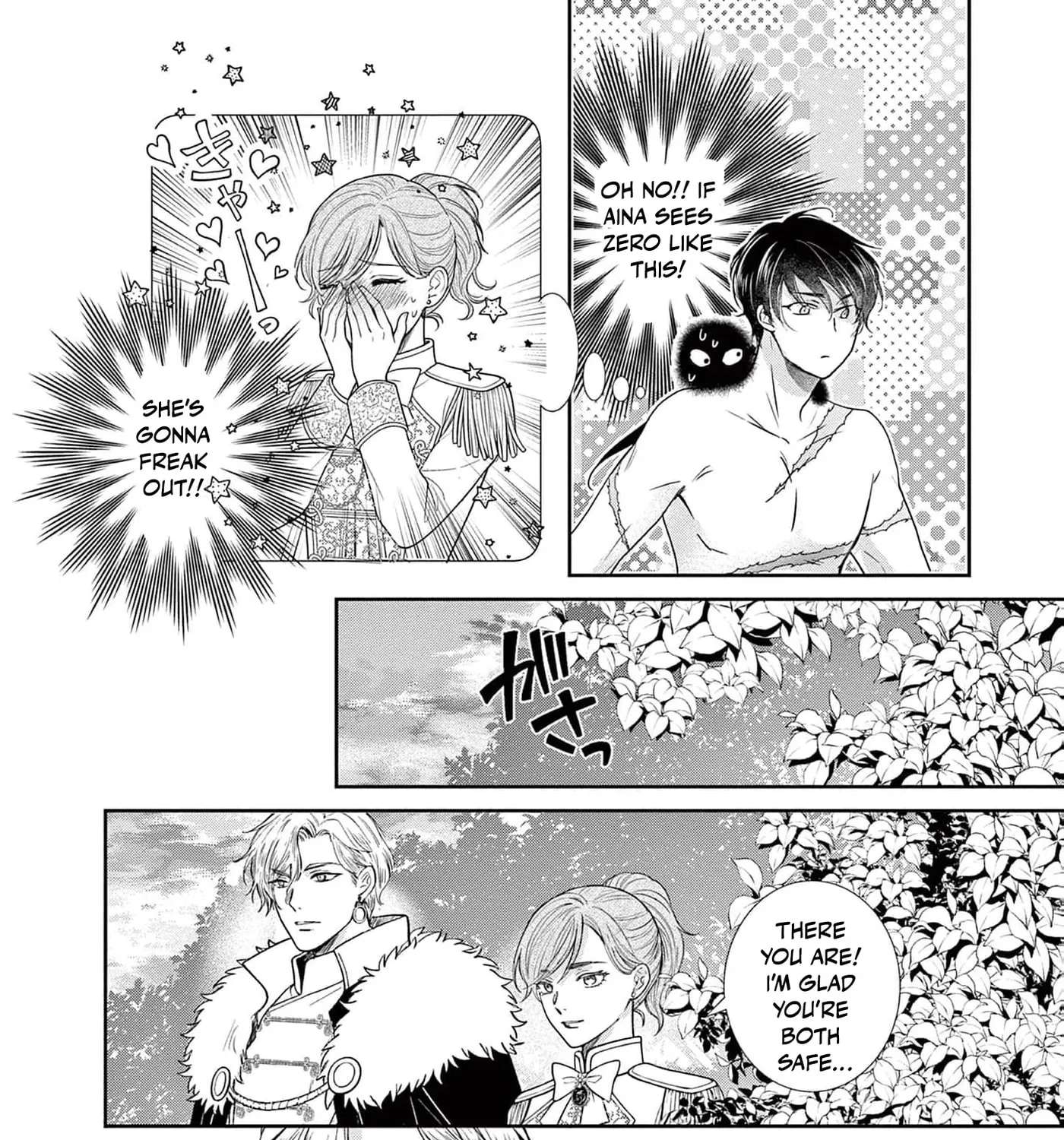 The Nameless Monster and Two Knights: And the Fiancé Is Perplexed Chapter 7 - page 19