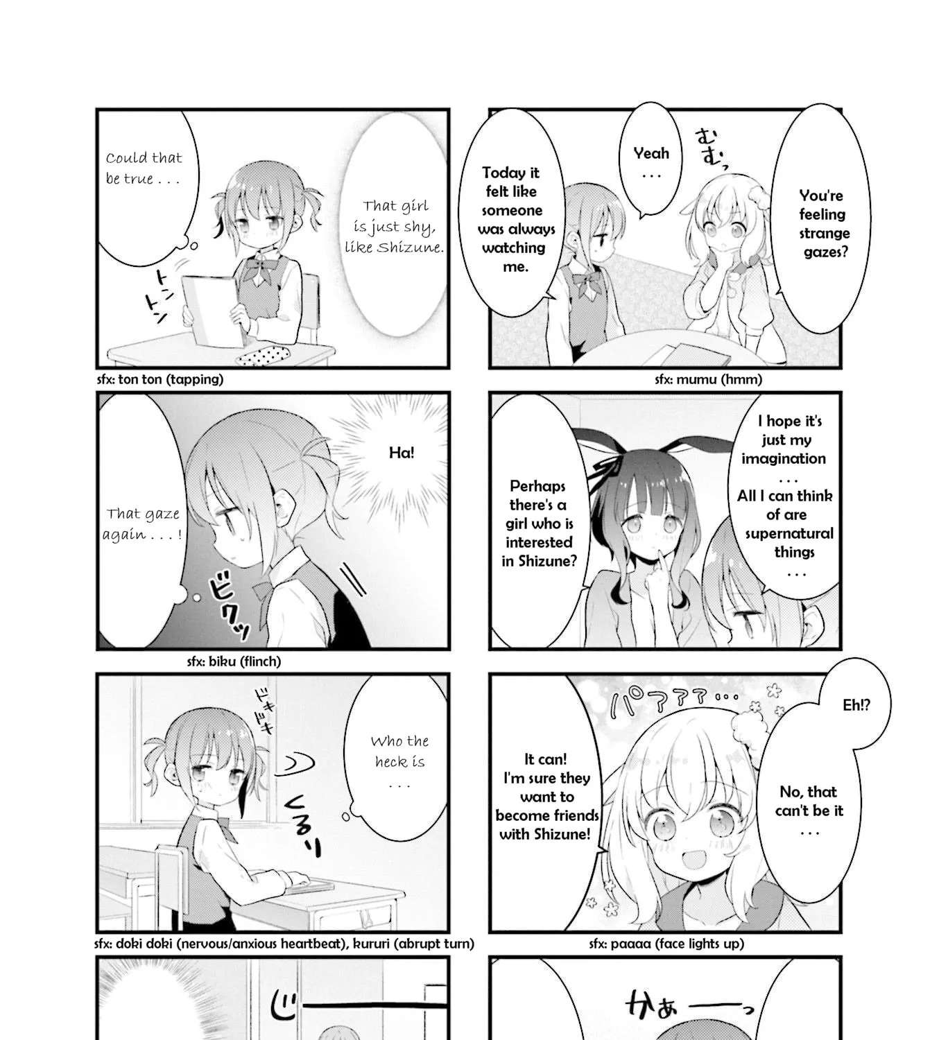 Shizune-chan Can't Sleep Today, Either Chapter 8 - page 9