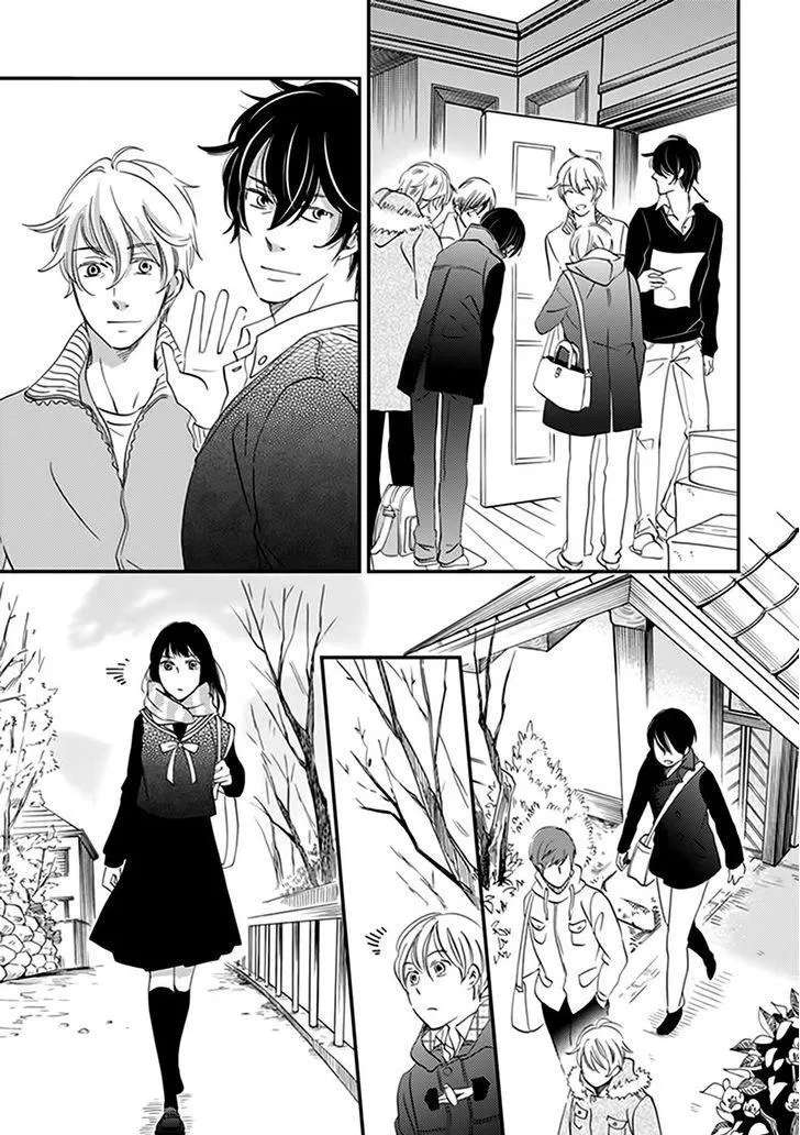 Ame Nochi Hare Chapter 39 - page 41
