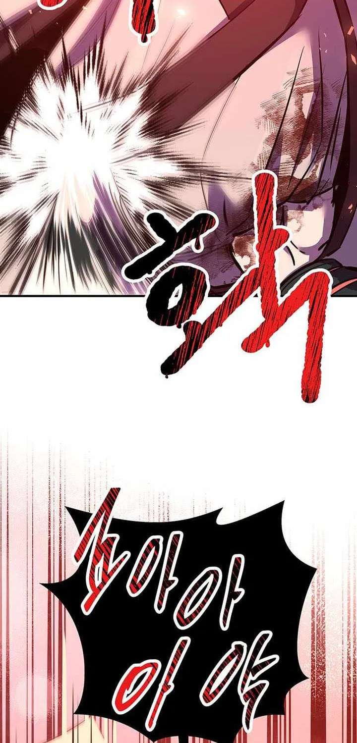 The Best Martial Arts Instructor In The World Chapter 100 - page 73