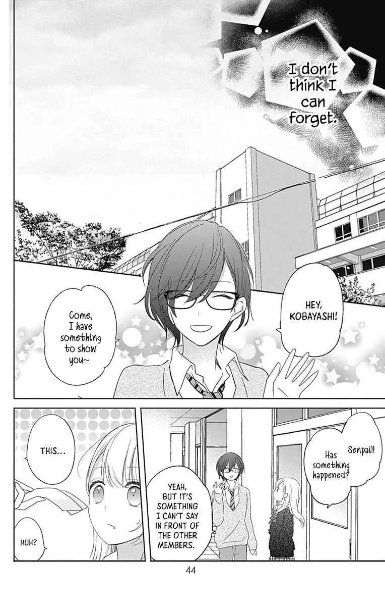 Mayonaka no Stellarium Chapter 1 - page 45