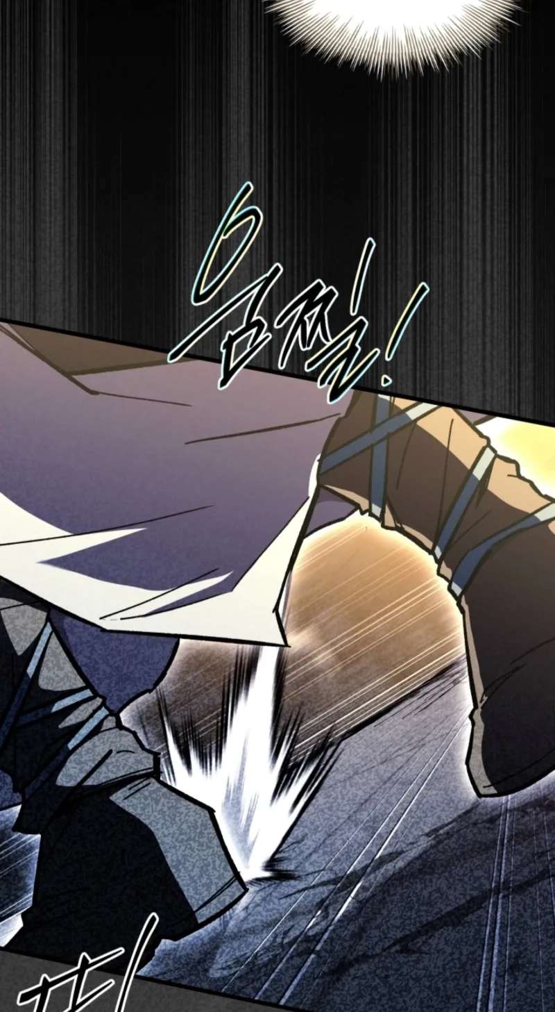 The Veteran Swordmaster's Stream Chapter 34 - page 53