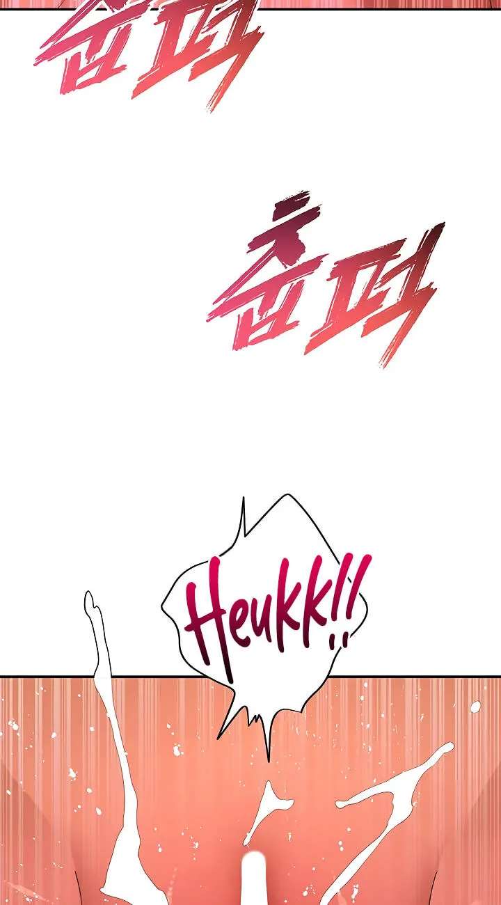 A well-behaved cat Chapter 18 - page 84