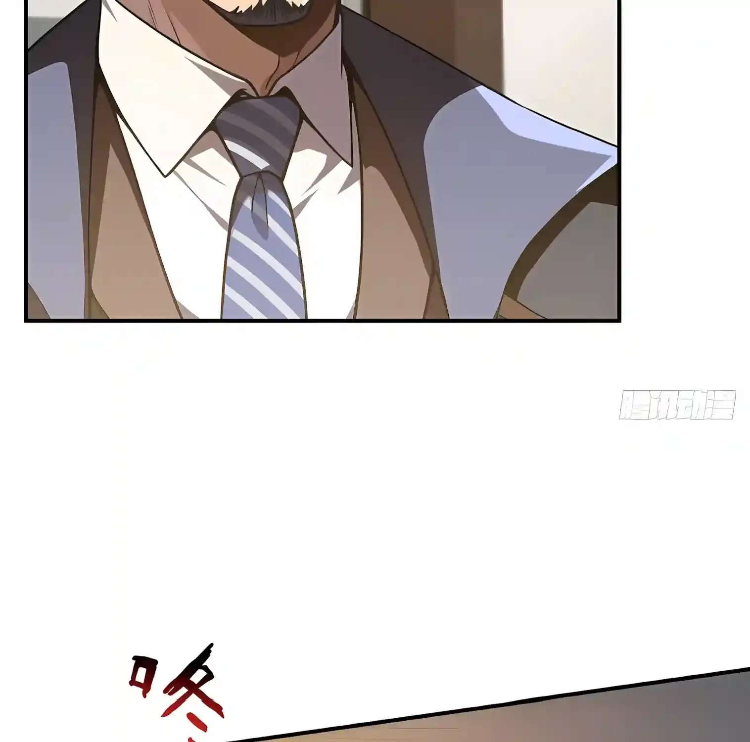 I Opened the Mythical Pet Era Chapter 44 - page 65
