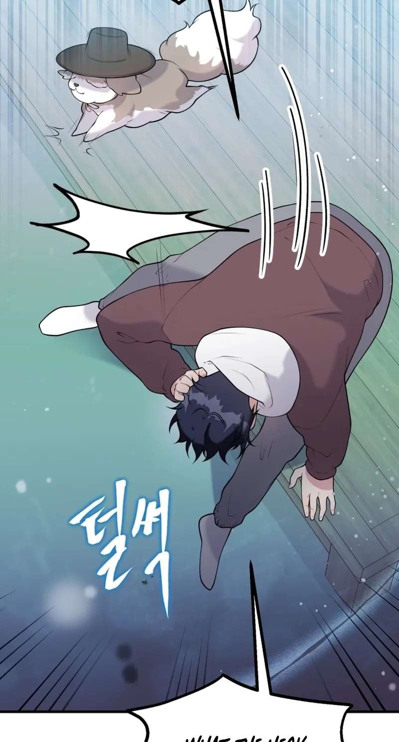 My Masculine Puppy Chapter 55 - page 102