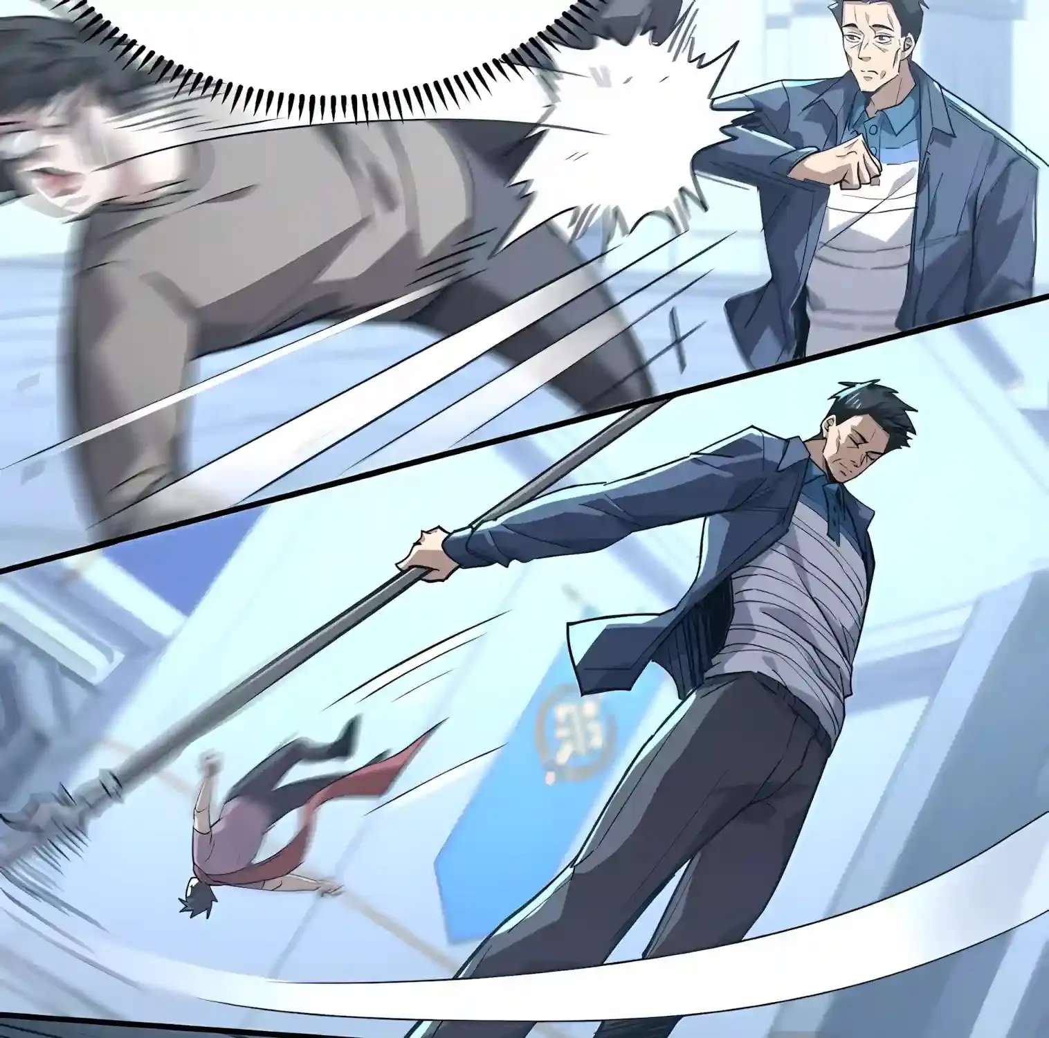High Martiality: With One Hand, I Single-Handedly Repel Three Thousand Emperors! Chapter 70 - page 77