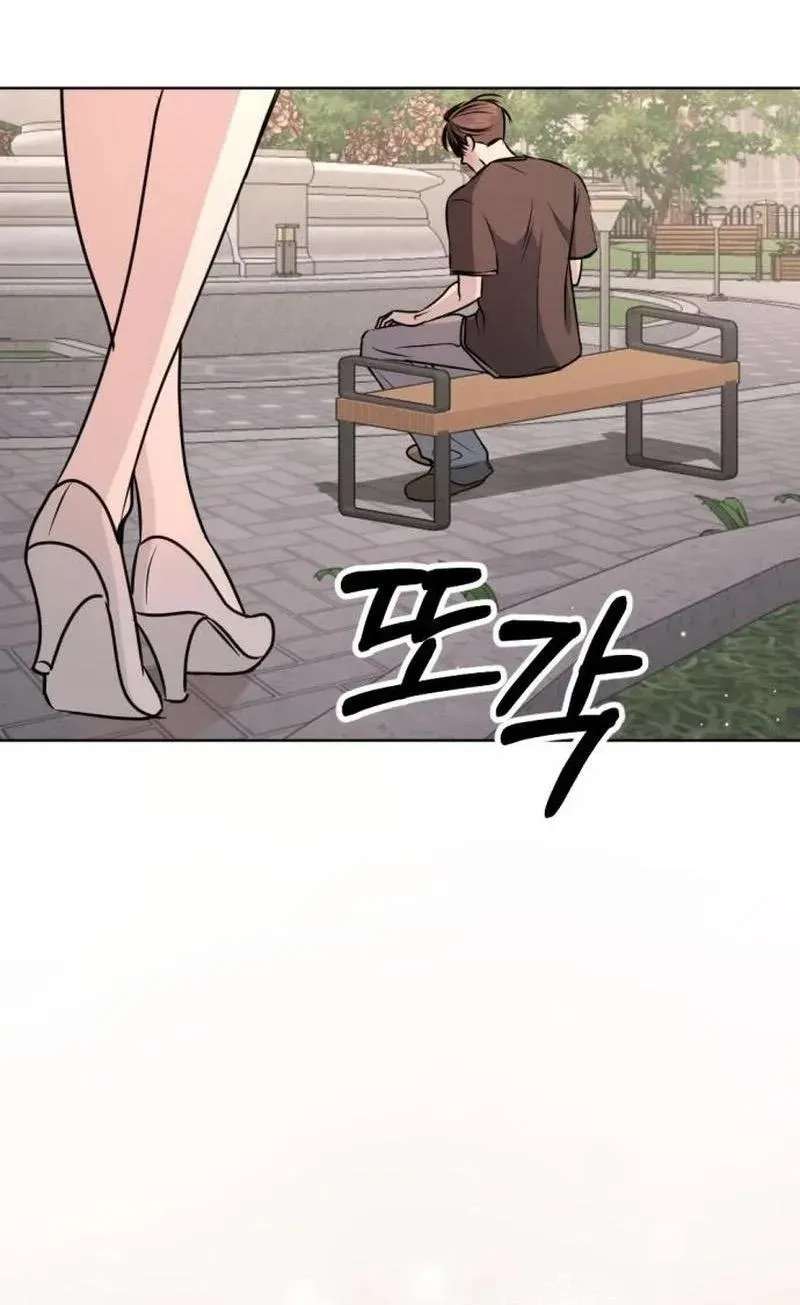 Fragrant Contractual Relationship Chapter 30 - page 96