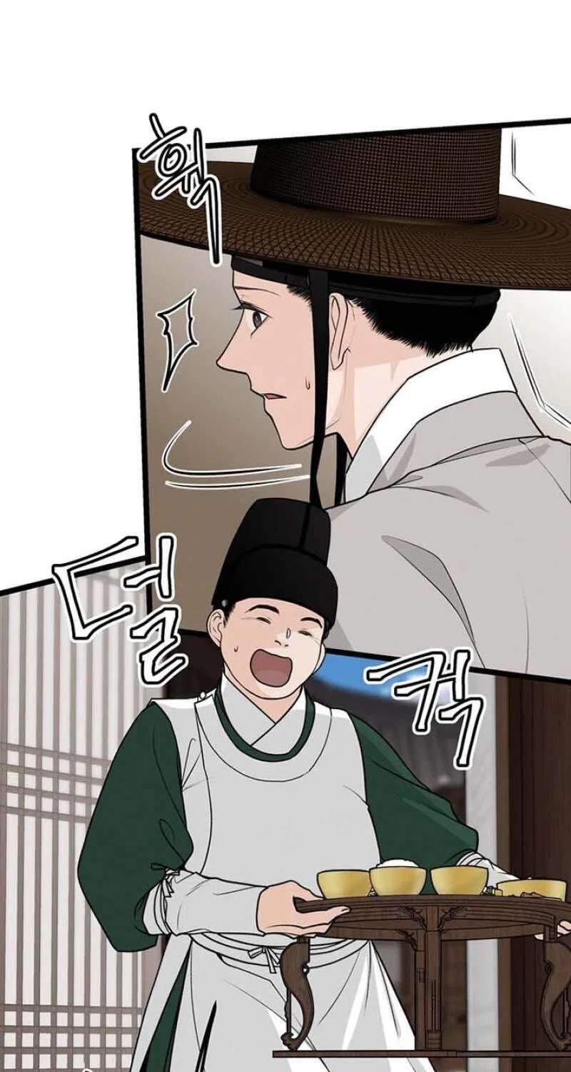 Hwan Chapter 33 - page 5