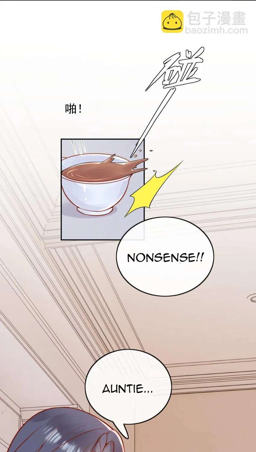 The Way My Nemesis Looks At Me Is Slowly Shifting Chapter 44 - page 19