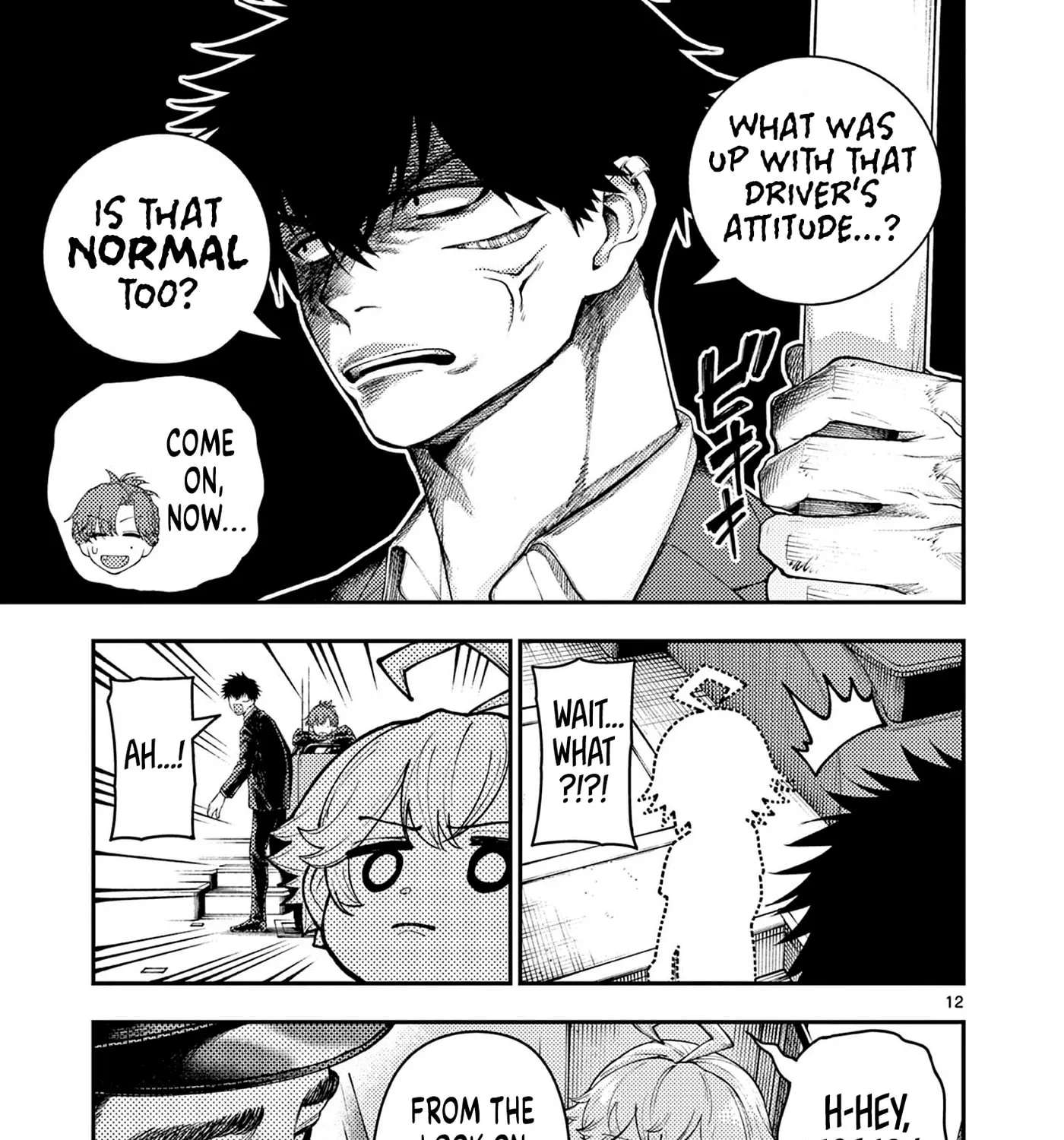 Wrench to Kudamono (Pre-Serialization) Chapter 1 - page 20