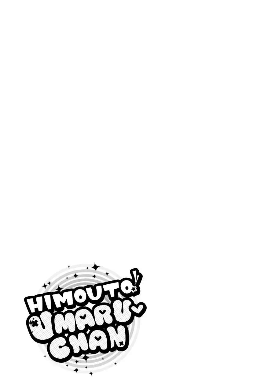 Himouto! Umaru-Chan Chapter 218 - page 18