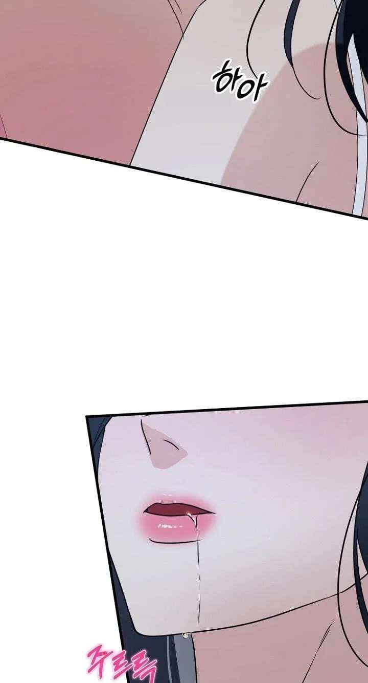 The Unending Marriage Chapter 26 - page 19