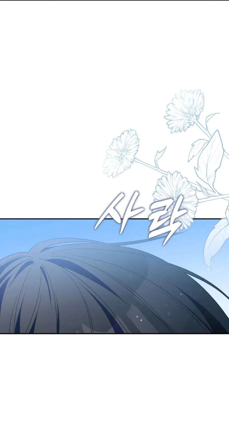 The Mighty Master Is Crazy About Me Chapter 81 - page 55