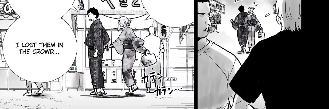 The Summer Festival Where My Friend’s Mother Came on My Big Dick Chapter 1 - page 16