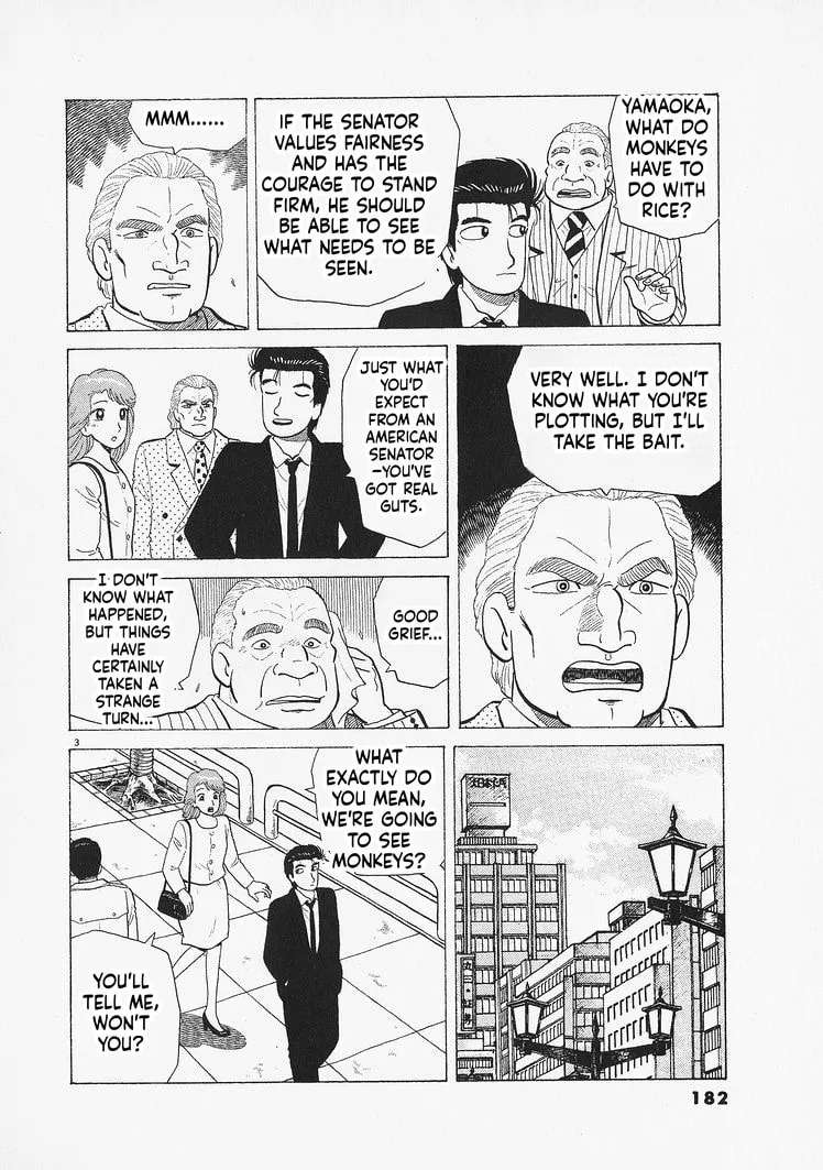 The Gourmet Chapter 334 - page 3