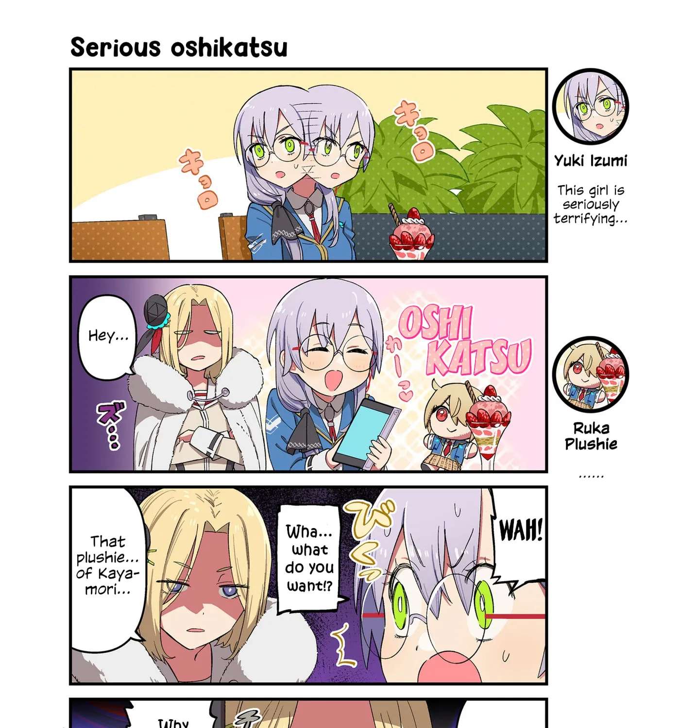 Heaven Burns Red Official 4-Koma Chapter 211 - page 1