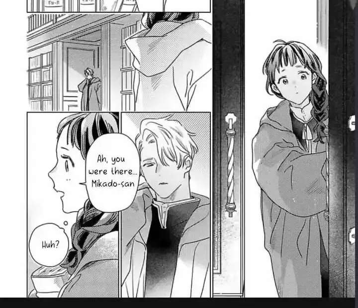 Twinkling Secrets Told Us Tonight Is the Night. Chapter 3 - page 2