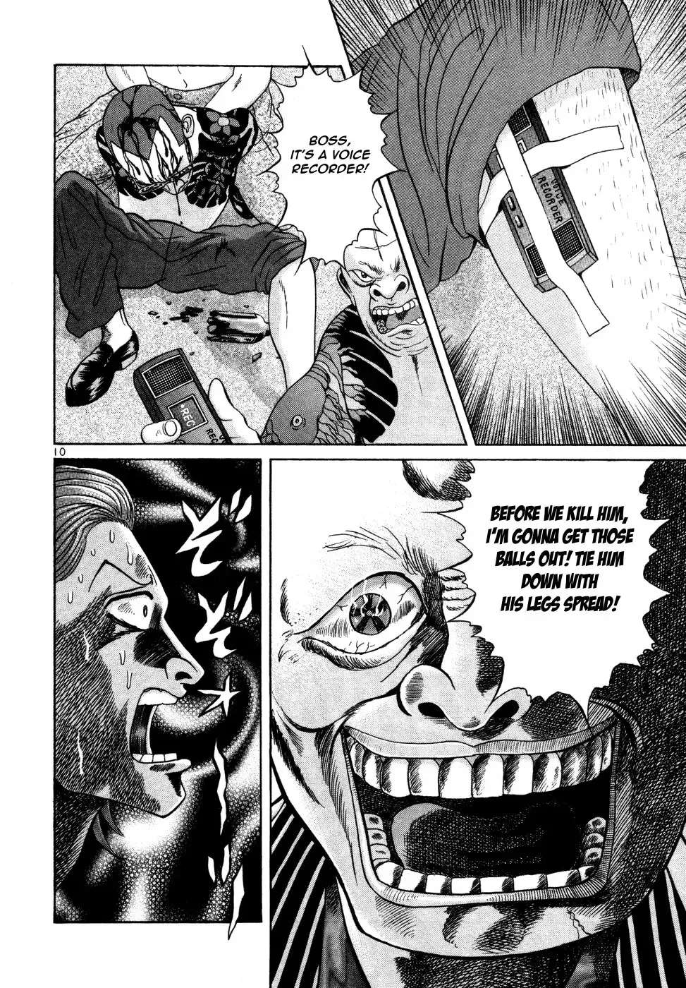Mogura no Uta Chapter 7 - page 10