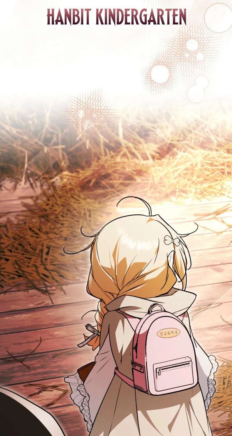 Himsumjjin Eorini-ga Appa-reul Chatseumnida Chapter 49 - page 76