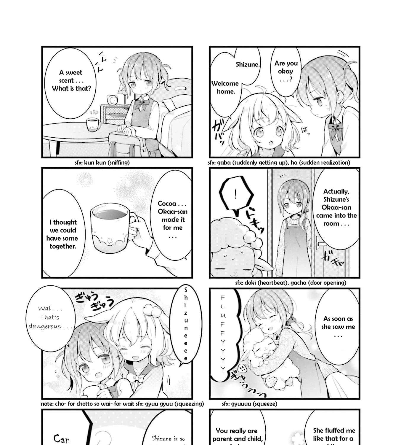 Shizune-chan Can't Sleep Today, Either Chapter 2 - page 11
