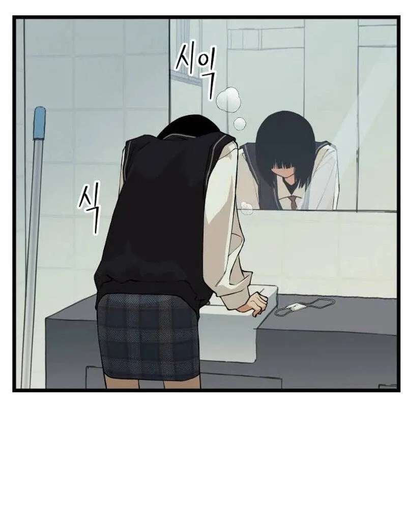 I Dare You Chapter 43 - page 18