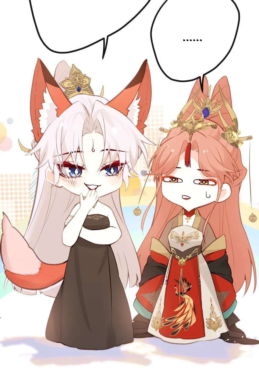 I Heard That Both of Our Empress Dowagers Have Something Together?! Chapter 24 - page 43