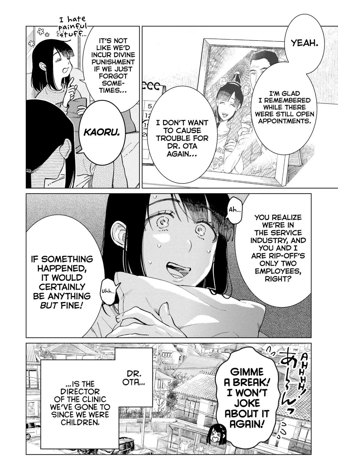 The Rip-Off Izakaya Chapter 84 - page 2