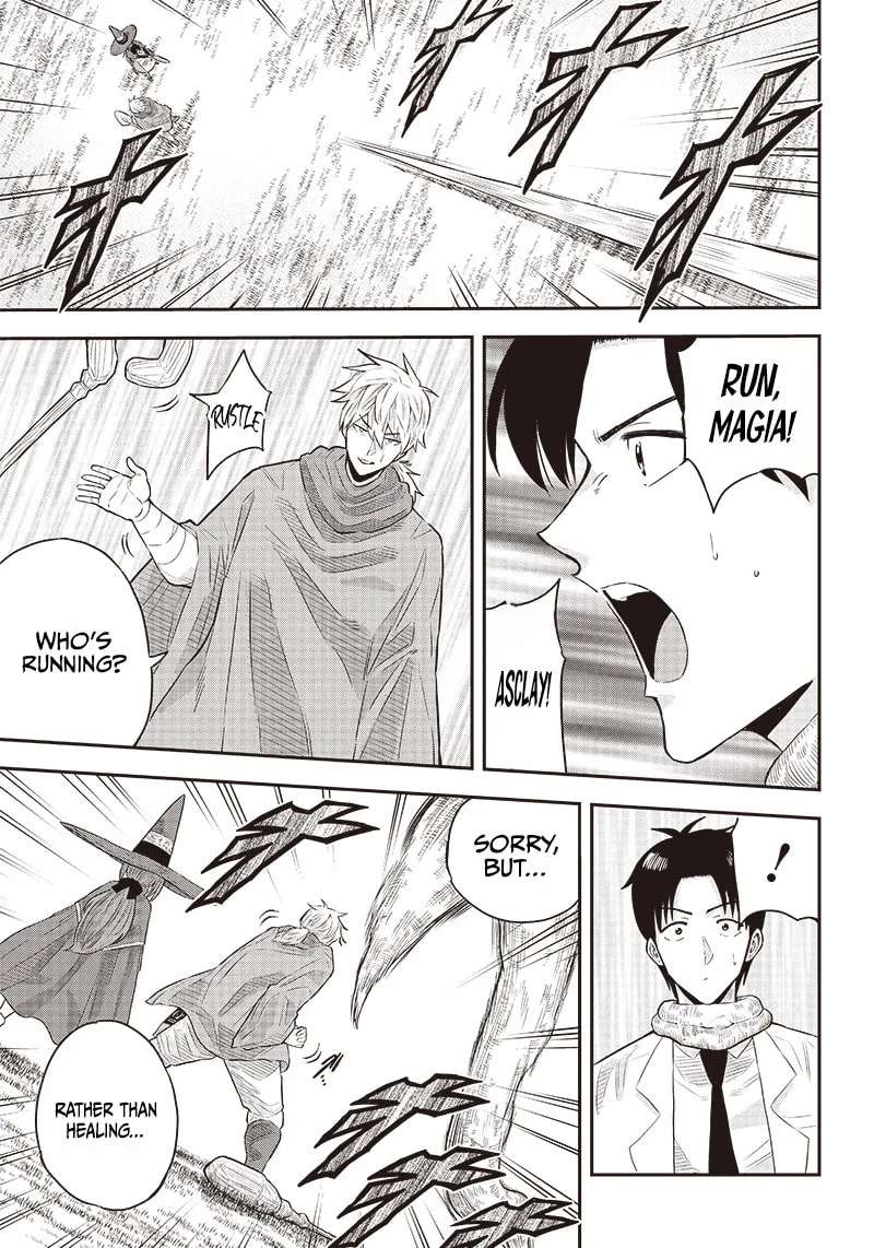 Yuusha Ikkou Ni Senzokui Chapter 6.2 - page 17