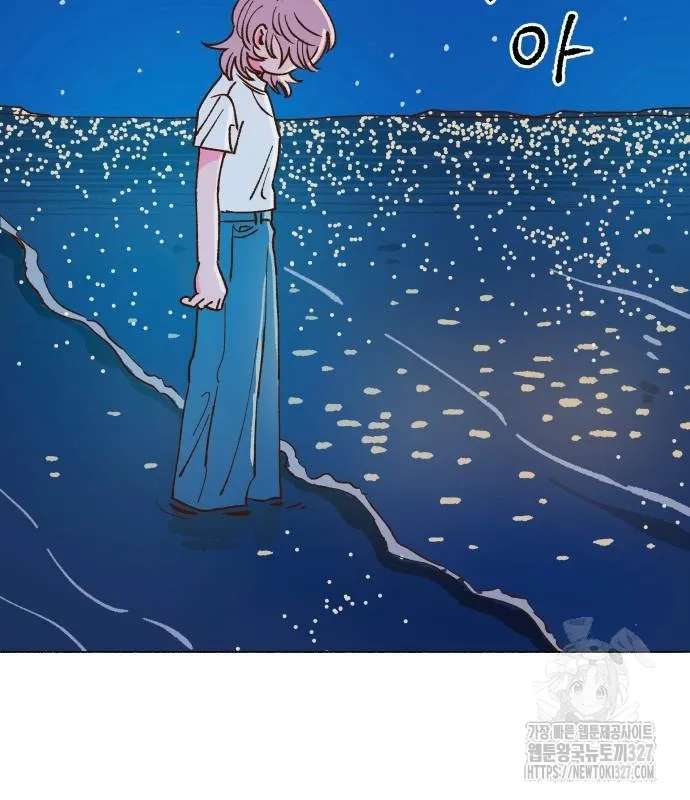 Even If It Goes to Waste Chapter 2 - page 133
