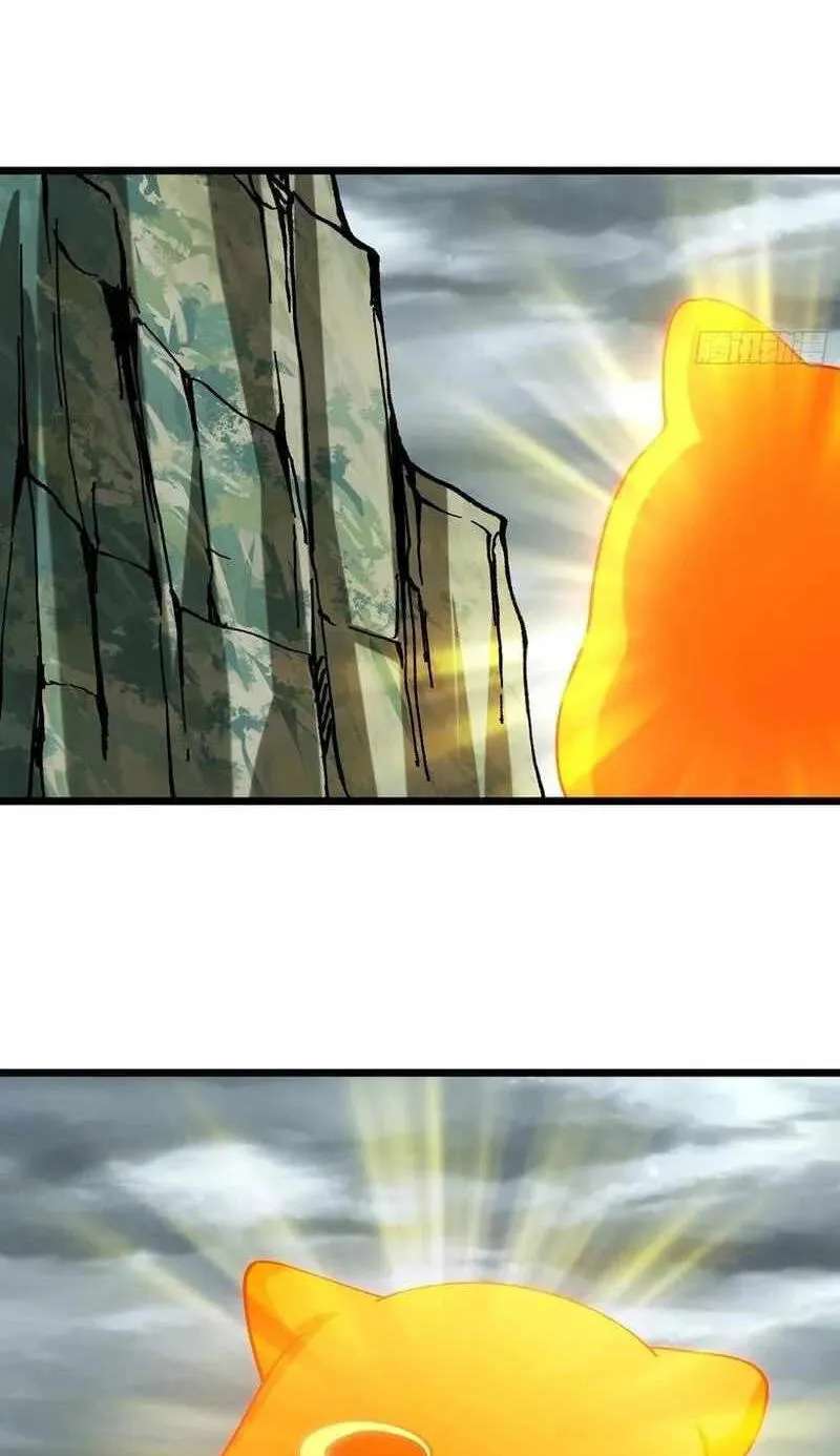 Bai Lan De Wo, Quan Kao Tu Di Xu Ming Chapter 47 - page 32