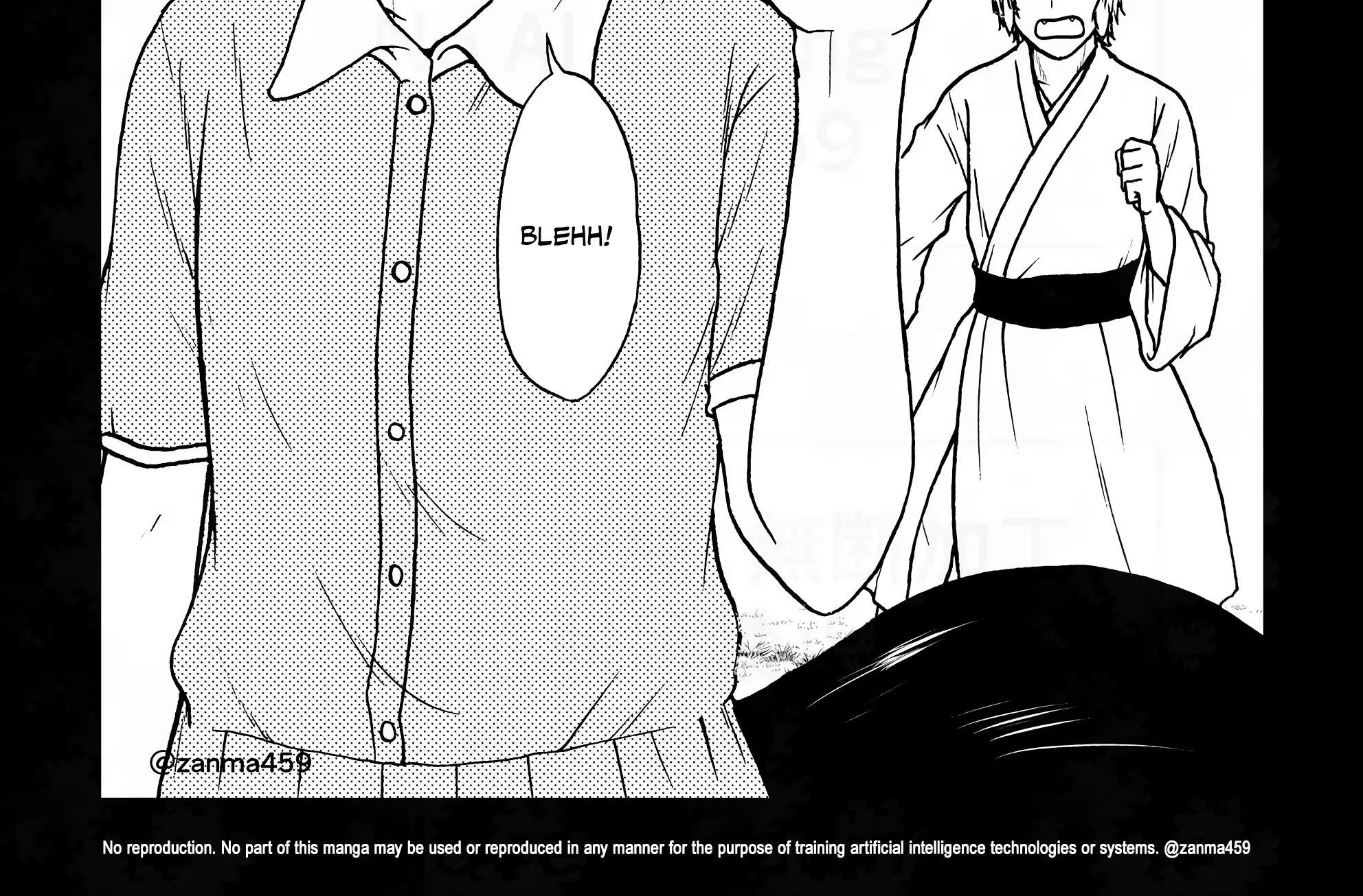 The Story of the Fox Who Was Late Getting Married and Came to be My Bride Chapter 150.1 - page 16