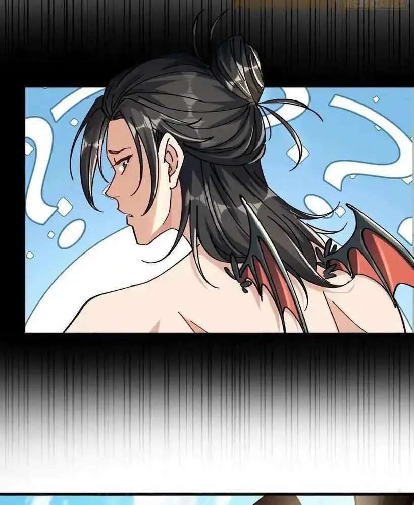 Bai Lan De Wo, Quan Kao Tu Di Xu Ming Chapter 32 - page 32