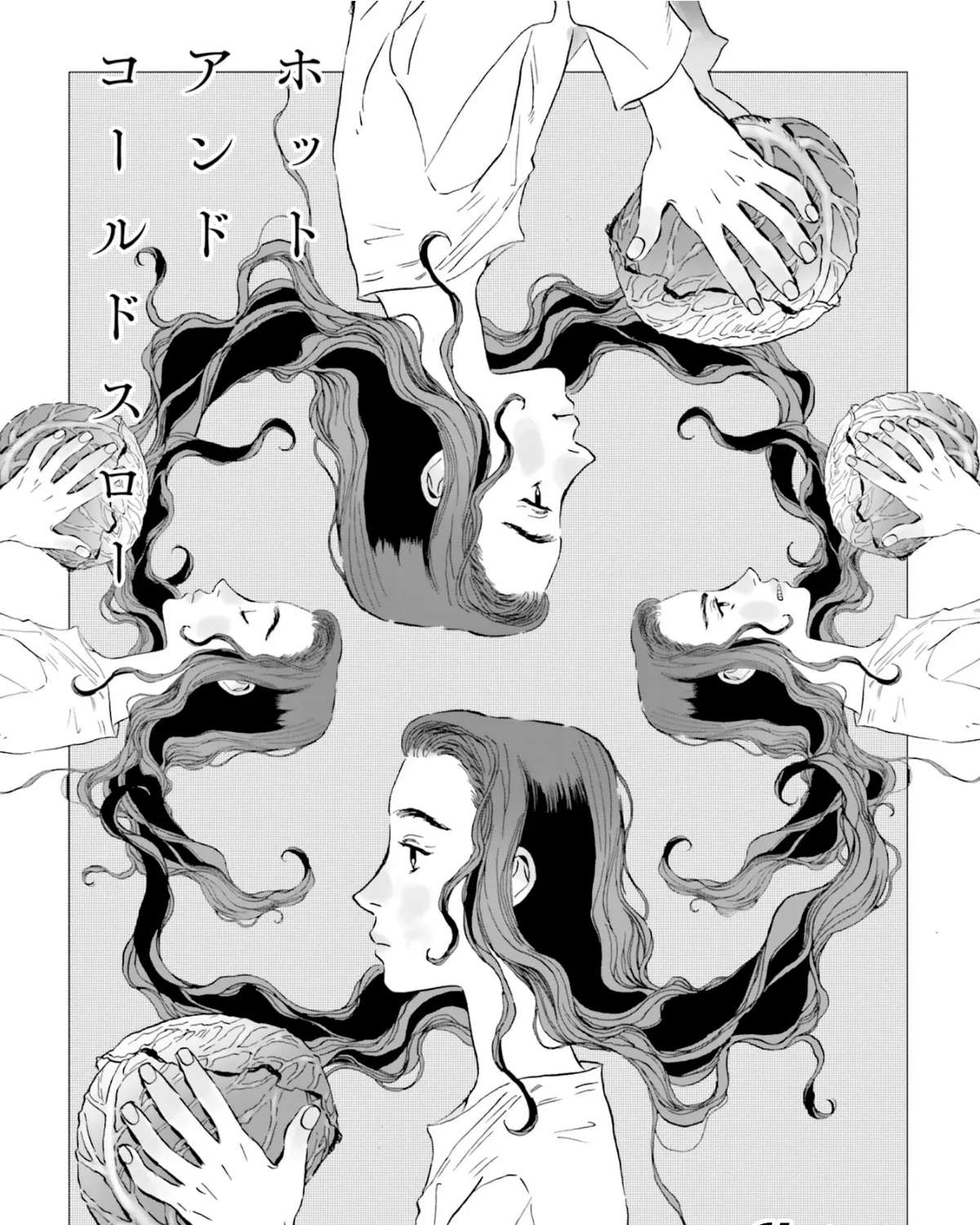 Tenrai-sama to Ningen no Heso: Hirako Waka Shoki Sakuhinshū Chapter 5 - page 9
