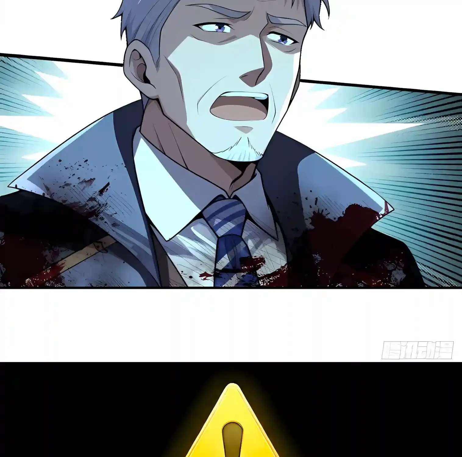 I Opened the Mythical Pet Era Chapter 52 - page 109