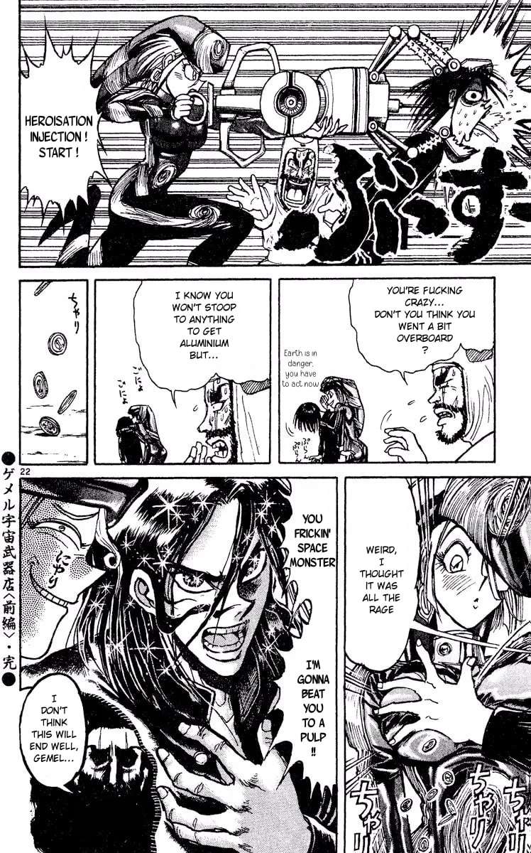 Akatsuki no Uta Chapter 4 - page 21