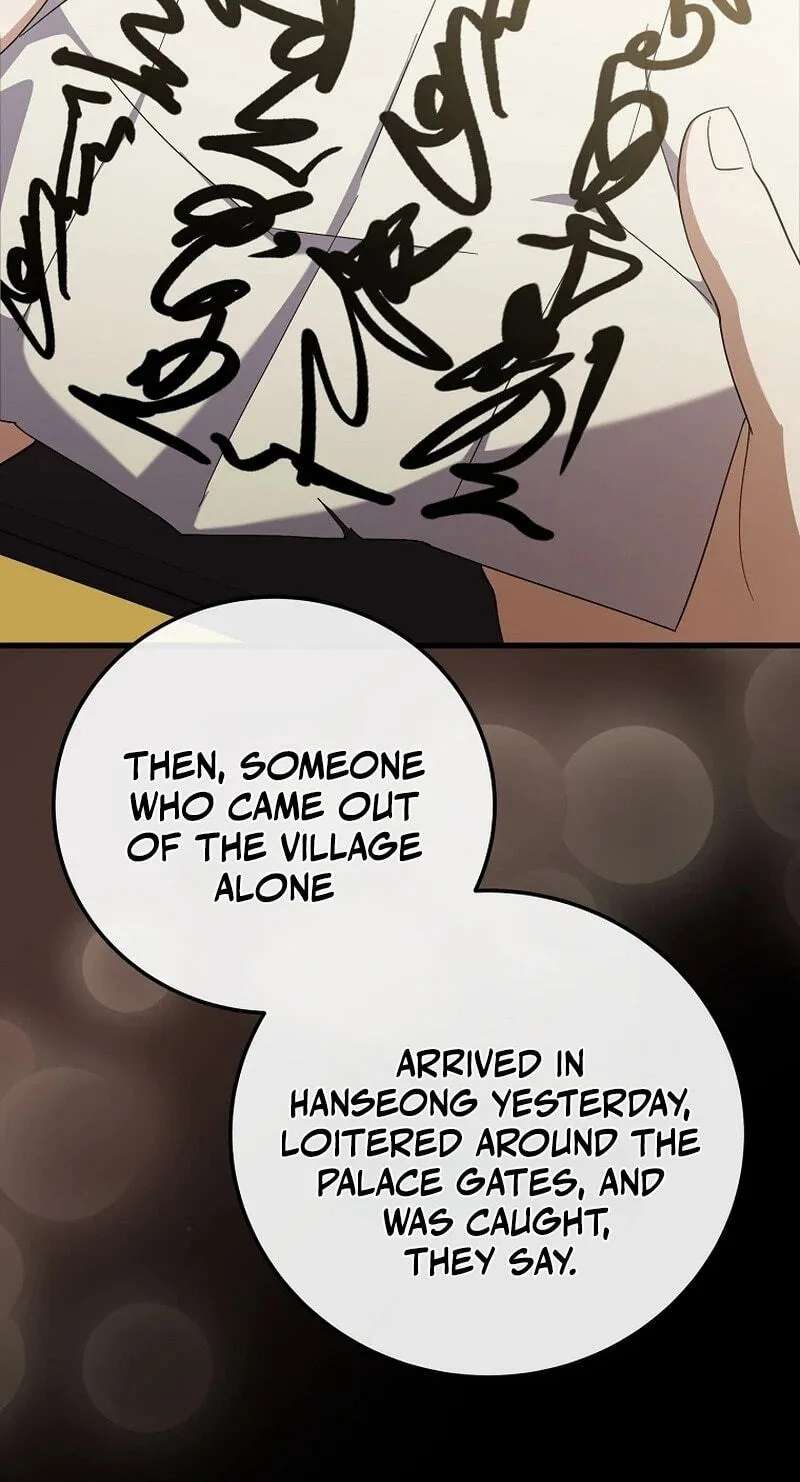 A Superstar From Birth Chapter 105 - page 83