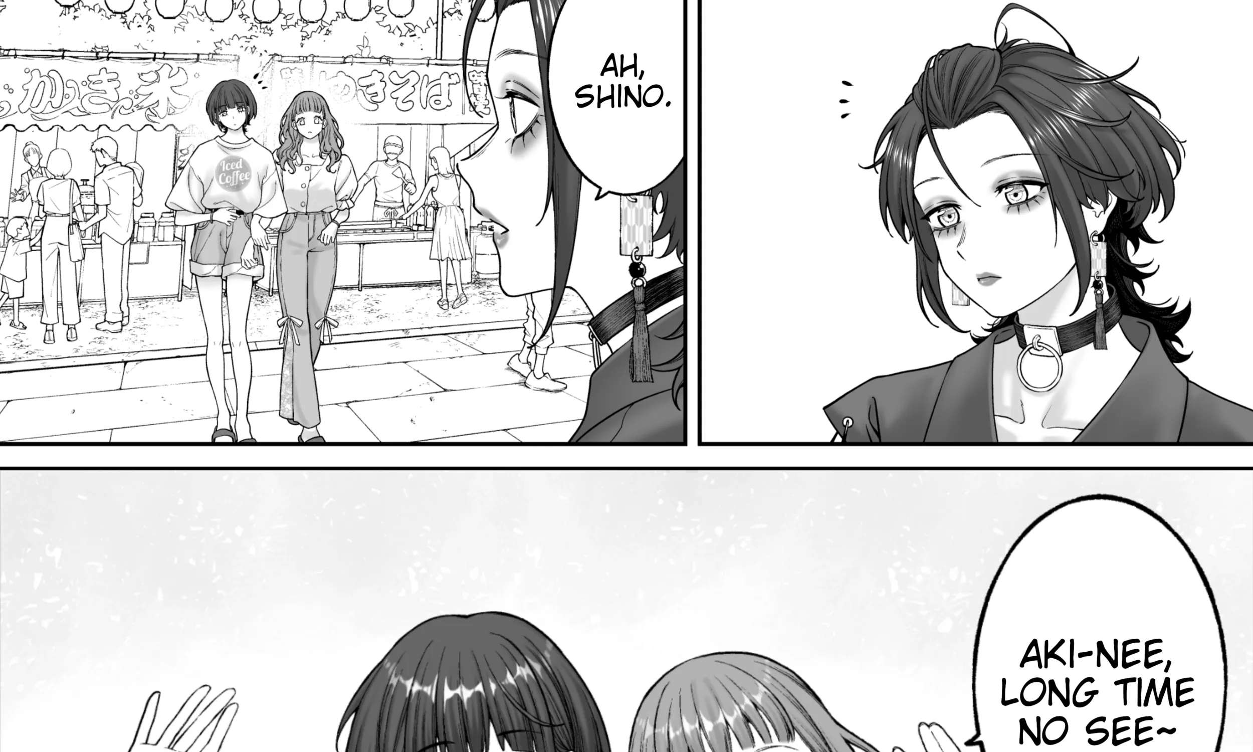 Kaisha to Shiseikatsu (Pre-Serialization) Chapter 216 - page 3