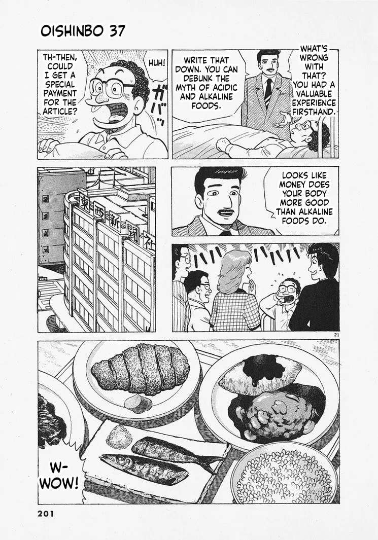 The Gourmet Chapter 343 - page 21