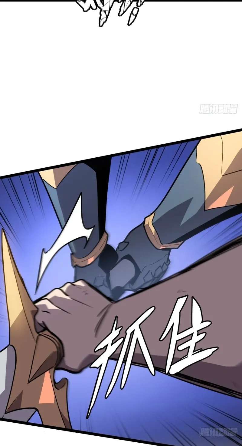 I'm Really Not A Monster Chapter 4 - page 15